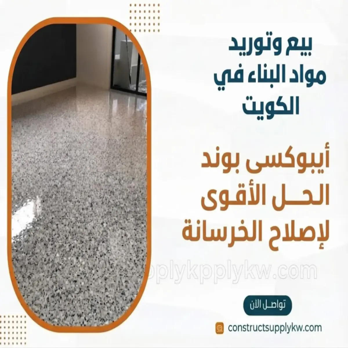 1785314642-WhatsApp Image 2026-07-29 at 06.46.37.webp